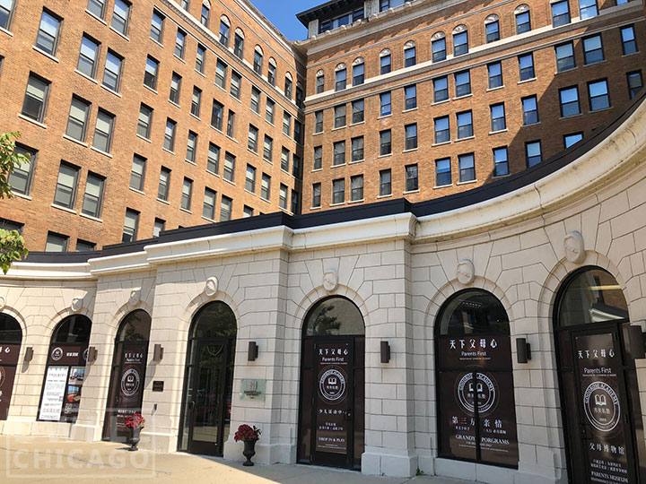Apartment for rent at 5009 N Sheridan Rd, Chicago, IL 60640