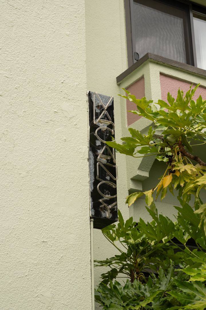 Apartment for rent at 2421 NE Irving St, Portland, OR 97232