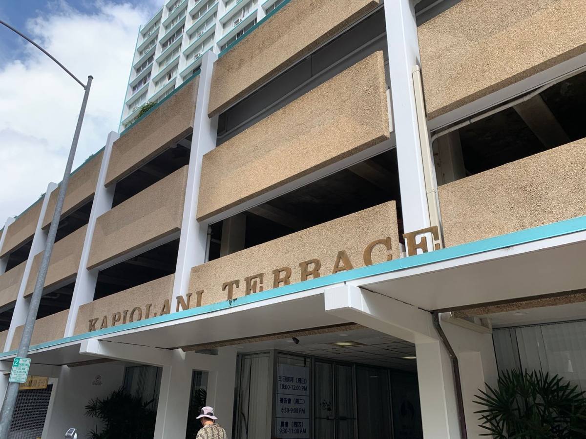 Condo for rent at 1560 Kanunu St, Honolulu, HI 96814